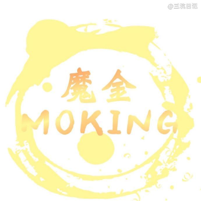 湖州魔金MOKING Lolita洋装实体店实拍图片照片1